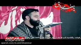 مداحی فوق العاده زیبا جواد مقدم قناة کربلاء الحسینع