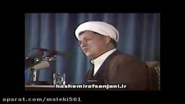 پرسش پاسخ دانشجویان هاشمی رفسنجانی در سال ۱۳۷۰