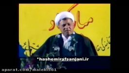 سخنرانی هاشمی رفسنجانی پیرامون وحدت حوزه دانشگاه  سال ۱۳۶۹