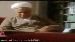 مستند کوتاه درگذشت اکبر هاشمی رفسنجانی  آقای هاشمی آیا مرگ میترسید ؟