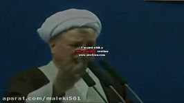 سخنرانی تاریخی آیت الله هاشمی رفسنجانی در نماز جمعه تیرماه88 قسمت 4