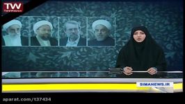 پیام تسلیت چهرها به درگذشت حجت الاسلام هاشمی رفسنجانی