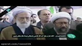 وداع حضرت آقا امام خامنه ای آیت الله هاشمی رفسنجانی