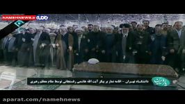 اقامه نماز بر پیکر آیت الله هاشمی توسط رهبر انقلاب