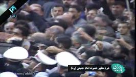 ورود پیکر آیت الله #هاشمی رفسنجانی به حرم امام خمینی