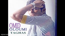 Omid Oloumi  Taghas امید علومی  تقاص  download ahan