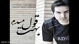 Mohsen Yeganeh  Behet Ghol Midam