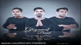 Ghiyamat Band  Fenjoone Ghahve  download ahang jadid