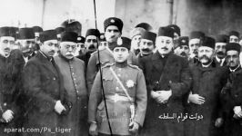 مستند کامل رضا شاه Reza Shah