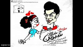 Hamed Pahlan  Shirin Shirini 2  download ahang jadid