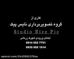 رضا ملکی آهنگ زیبای اشکمودر نیار0914358137509360934894