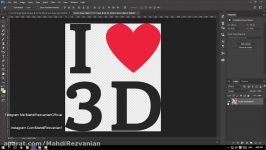 آموزش ساخت یک نام سه بعدی در فتوشاپ افکت متن قسمتن دو