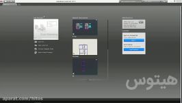 هیتوس آموزش AutoCAD قسمت اول