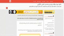 كتاب قرآن هنر، درس مبانی هنر جلوه های آن در قرآن و