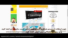 معرفی فروشگاه خرید فروش اینترنتی میهن استور پارت 5