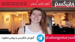 کلیپ بانمک دختر خارجی  چه باحال فارسی حرف میزنه