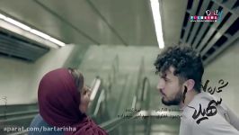 فیلم سینمایی “شماره ۱۷ سهیلا”