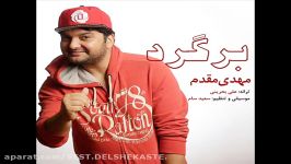 Mehdi Moghadam  Bargard  download ahang jadid downl