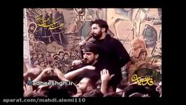 تو پسره زهراییو منم اقا جوت نوکرت  حمید علیمی