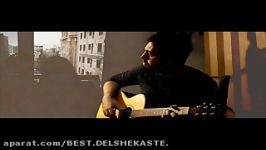 Rastaak  Tanhaee New   download ahang jadid downlo