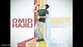 Omid Hajili  Emrooz New 