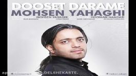 Mohsen Yahaghi  Dooset Darame آهنگ دوست دارمه  محسن یاحقی