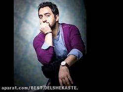 Mehdi Yarahi  Ashob New2015 آهنگ آشوب  مهدی یراحی