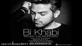 Emad Talebzadeh  bikhabi New2015 آهنگ بی خوابی  عماد طالب زاده