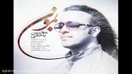 Mohsen Yahaghi  Bemoon New   download ahang jadid