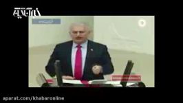 جدال درگیری فیزیکی در پارلمان ترکیه
