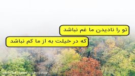 غزل شمارهٔ ۲۰۳ سعدی