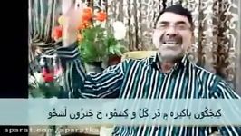 شعر لهجه سیستانی در مورد روزهای خوب گذشته ان دیار