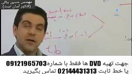 فوق حرفه ای ترین تدریس عربی توسط استاااد احمدی