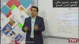 تدریس مافوق تکنیکی عربی استااااد احمدی حتمااا ببینید