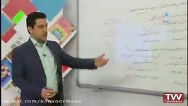 تدریس مافوق تکنیکی عربی استااااد احمدی حتمااا ببینید
