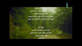 تیتراژ پایانی سریال خروس صدای محمد علیزاده