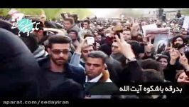 بدرقه باشکوه آیت الله هاشمی رفسنجانی