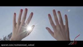 آنونس فیلم سینمایی لاک قرمز ورژن 2