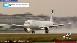 ورود هواپیمای ایرباس A321 به فرودگاه مهرآباد