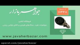 انگشتر یشم حکاکی یا امام هشتم  کد 17448