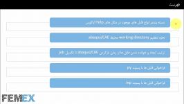 پیش نمایش بخش سوم آموزش مقدماتی آباکوس هلپ آباکوس