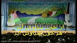 tajiki   farsi atash zardosht آتش زرتشت