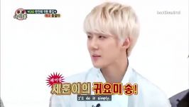 Aegyo Battle  Weekly Idol Exo Luhan D O Sehun Xiumin and Baekhyun