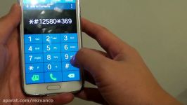 Samsung Galaxy S5 Secret Codes