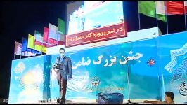 اجرای حامد جلایی در جشن بزرگ ضامن آهو در رباط کریم