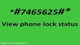 20 ANDROID SECRET CODES