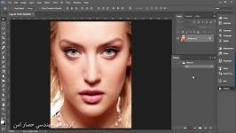 آموزش رتوش صورت در فتوشاپ