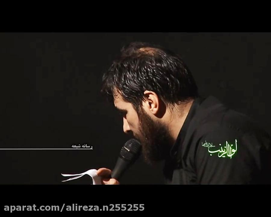 مدح حضرت زینبسلام الله علیها حسین عینی فرد حرف عشق...