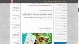 برنامه ردیاب گوشی + کلیه پیامها تماسها + آموزش نصب و