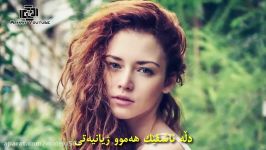 Pouya Bayati  Bargard 2015 Subtitle Kurdish پویا بیاتی  برگرد